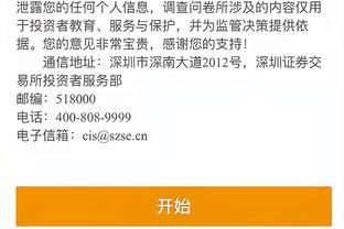 江南体育官方网站下载地址电话截图0
